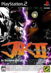 Mortal Kombat: Deadly Alliance - Platinum Hits