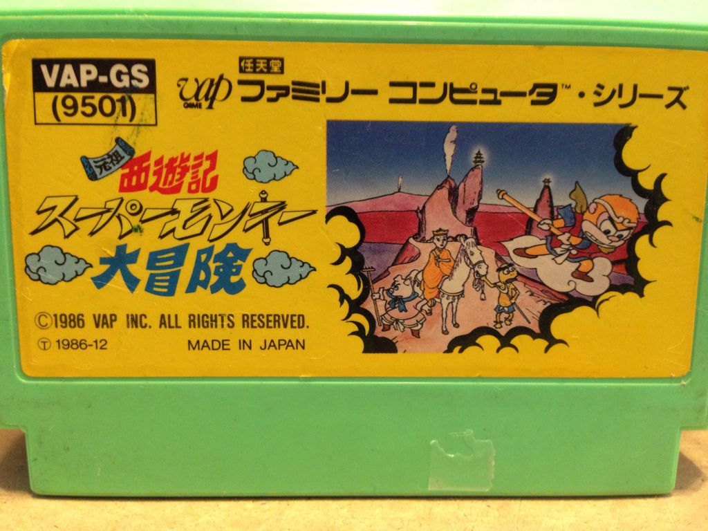 Ni No Kuni: La Minaccia Della Strega Cinerea