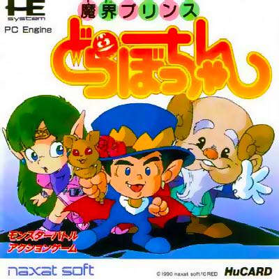 Zone Of The Enders HD Collectors Edition