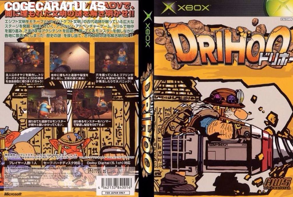 Atelier Meruru: The Apprentice of Arland