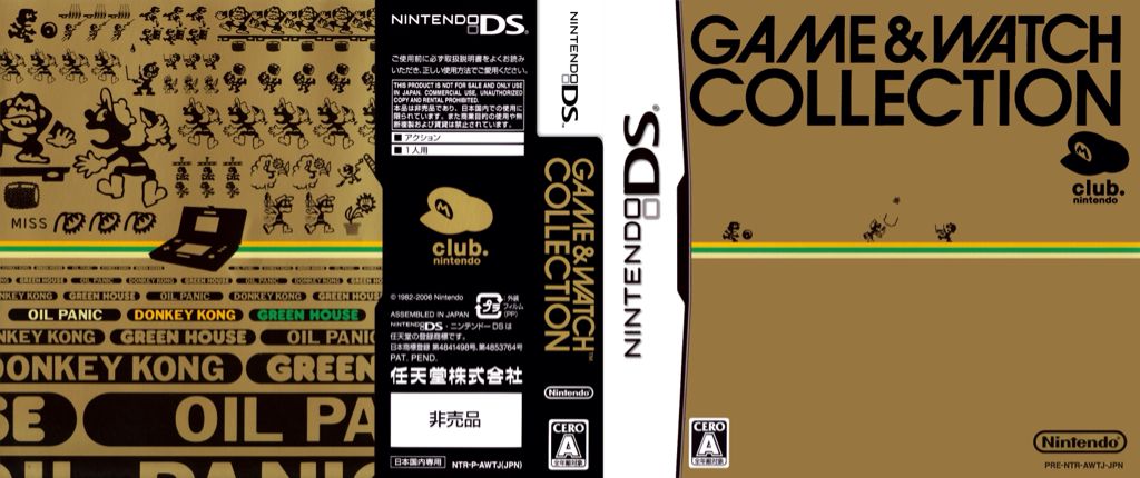 Titan Quest - Deluxe Edition