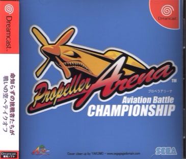 Prince of Persia: Le Sabbie Dimenticate