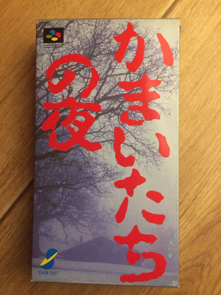 Broken Sword 4: The Angel Of Death