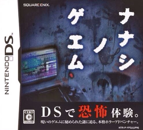 Tobidasu Bubble Bobble