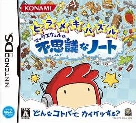 Seventh Dragon 2020 セブンスドラゴン2020