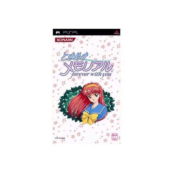 Indiana Jones 2: The Adventure Continues