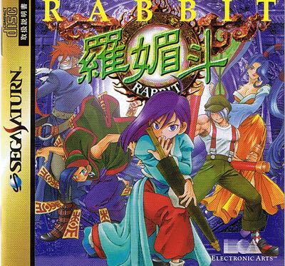 The Lego Movie Videogame