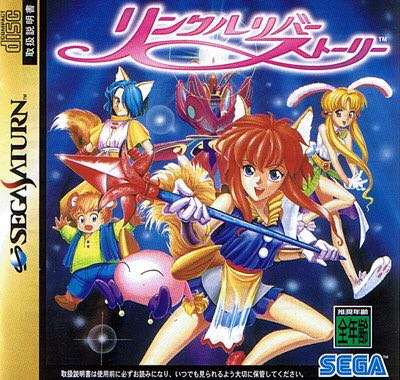 Commandos 2: Men Of Courage