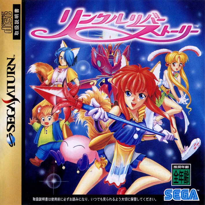 LEGO Harry Potter: Die Jahre 5-7