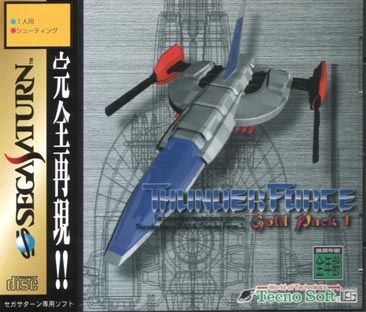 Flip’s Twisted World