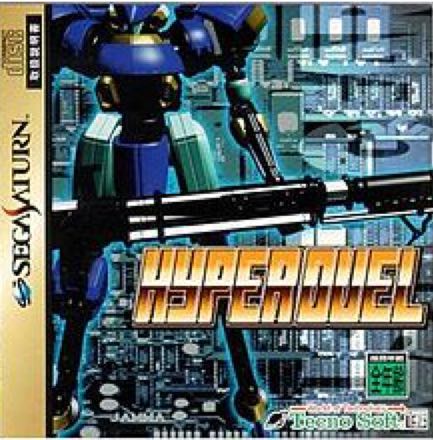 Practical Intelligence Quotient