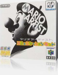 Shin Kamaitachi no Yoru 11 Hitome no Suspect