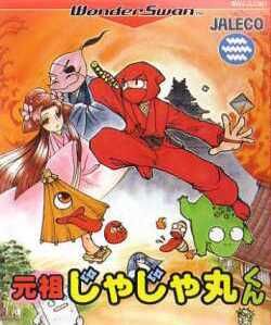 Attack Of The Movies 3-D