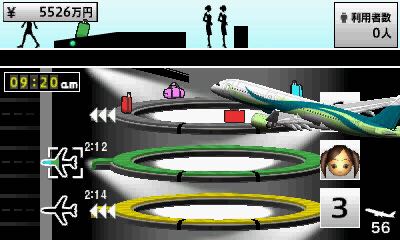 Aero Porter - Nintendo 3DS video game collectible - Main Image 2