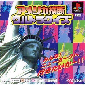 SNK Arcade Classics Vol. 1