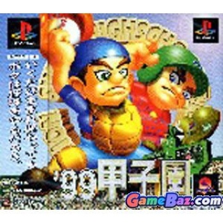 LEGO Harry Potter Years 1-4