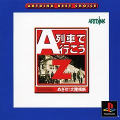 The Lego Movie Videogame