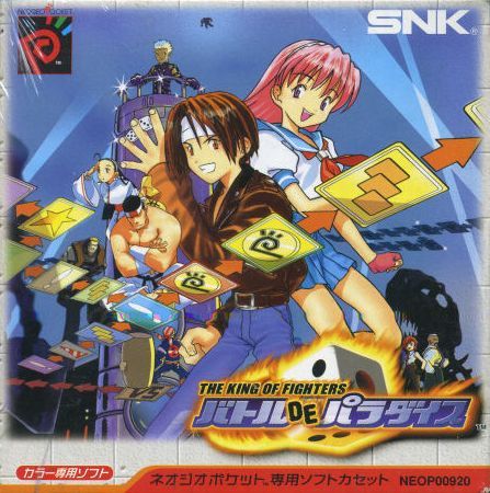 Harry Potter 3: and the Prisoner of Azkaban