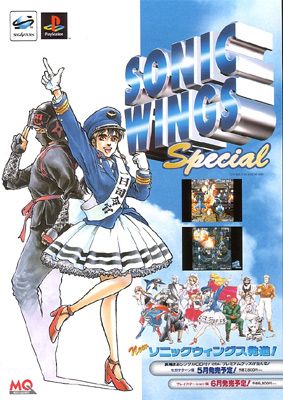 World Rally Championship