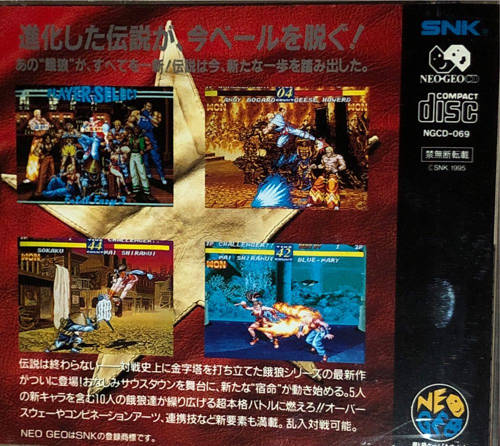 Fatal Fury 3 - SNK Neo Geo CD video game collectible - Main Image 2
