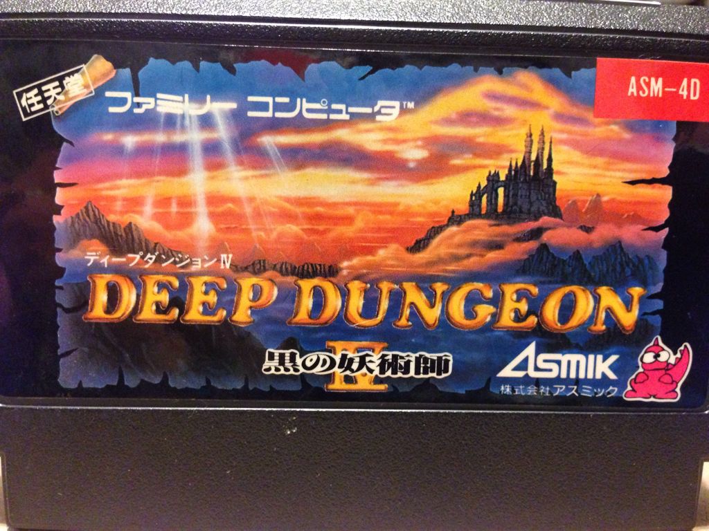 Tenchu: Wrath of Heaven