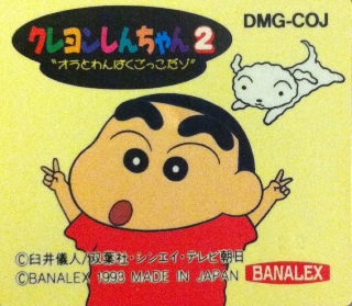 Pinball Hall of Fame: the Gottlieb Collection