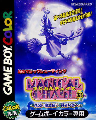 Call Of Duty: Ghosts (Prestige Edition)