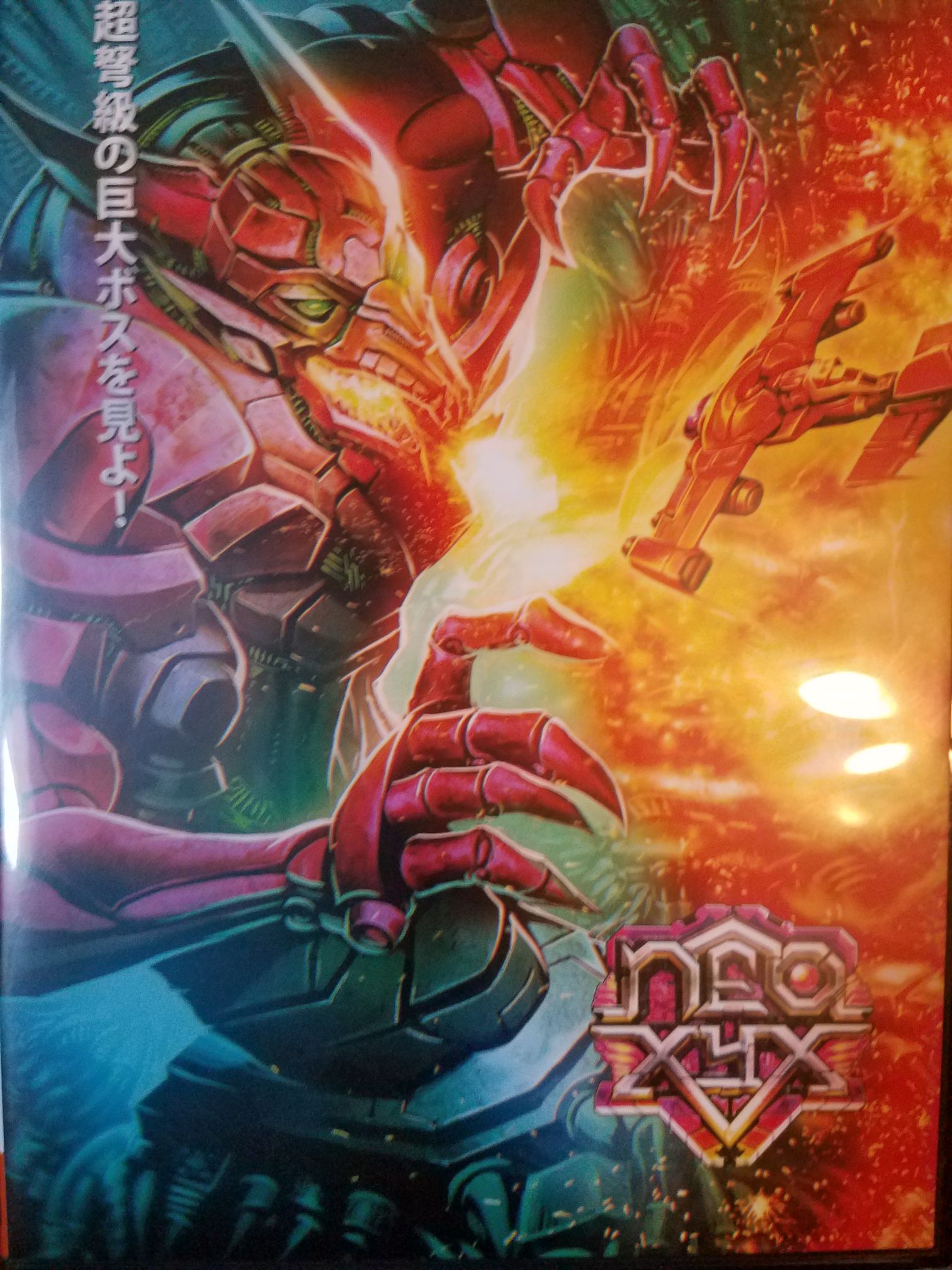 Army Men: Land, Sea, Air.