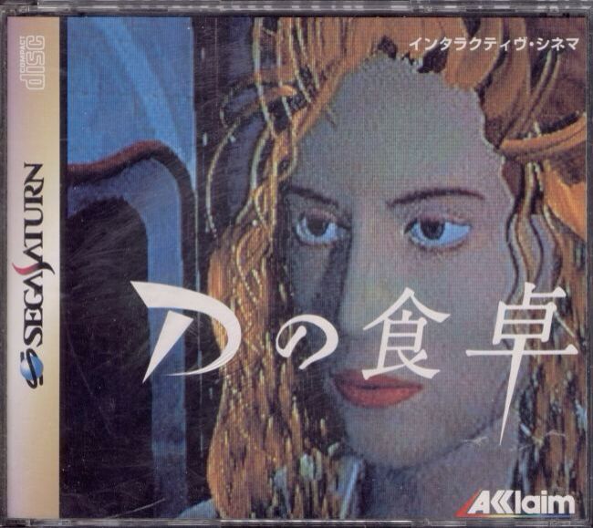 FBI Paranormal Cases