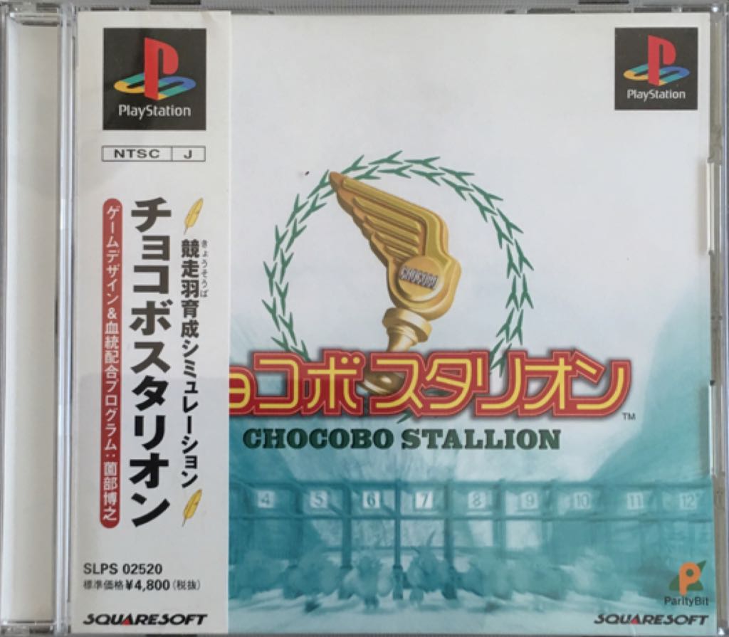 Tomb Raider: Underworld (Classics)