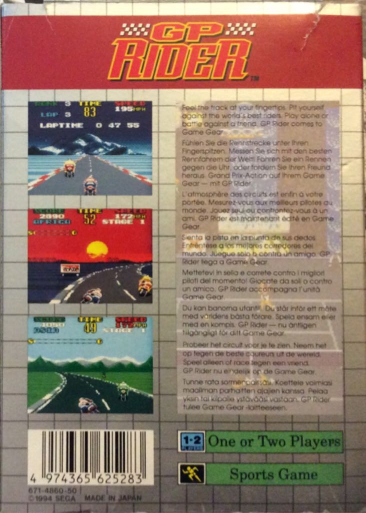 GP Rider - Sega Game Gear (Sega - 1-2) video game collectible [Barcode 4974365625283] - Main Image 2