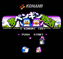 Yume Penguin Monogatari - Nintendo Famicom (Konami - 1) video game collectible - Main Image 3