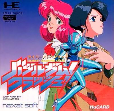 Transformers Rise Of The Dark Spark