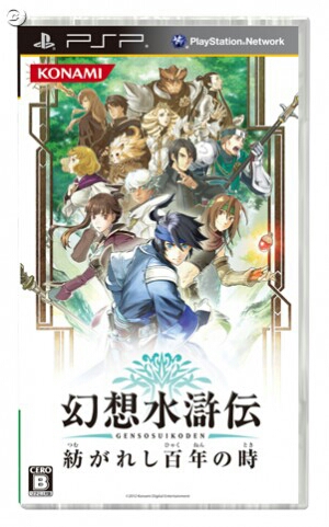 Generator Rex: Agent Of Providence