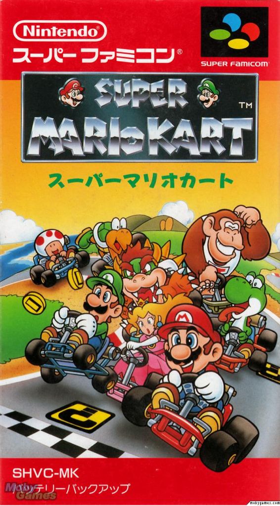 Supper Mario Kart - Atari 2600 video game collectible - Main Image 1