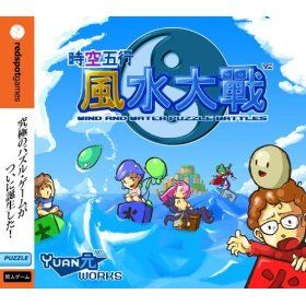 LEGO: Star Wars III: The Clone Wars