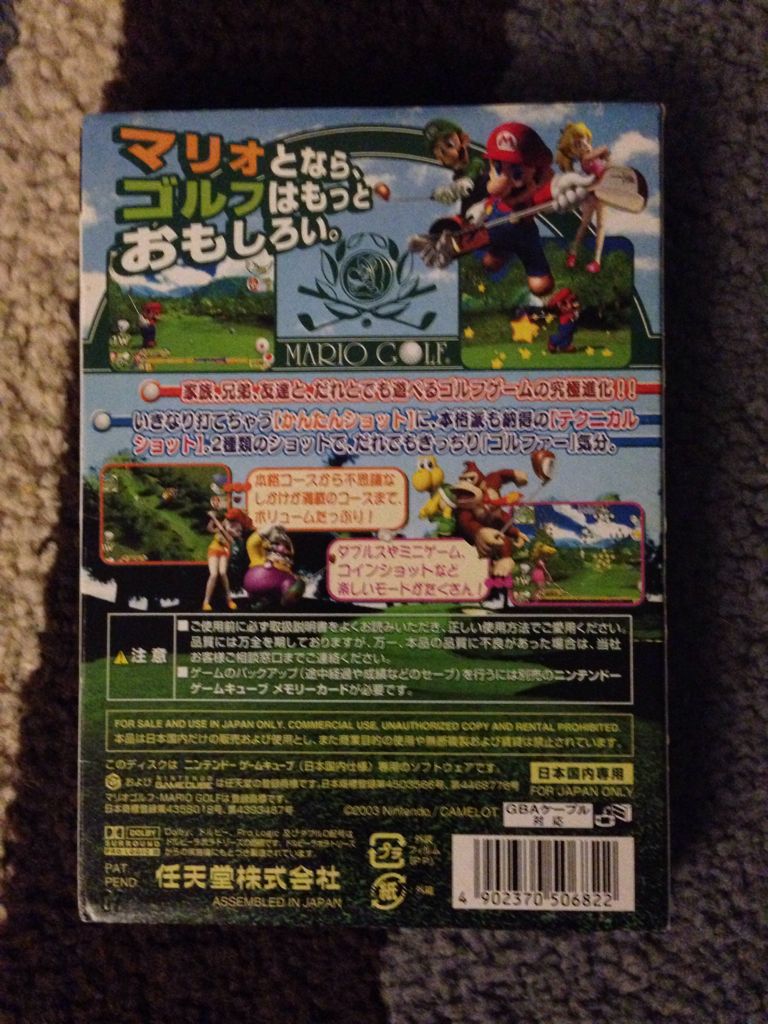 Mario Golf: Family Tour - Nintendo GameCube (Nintendo) video game collectible [Barcode 4902370506822] - Main Image 2
