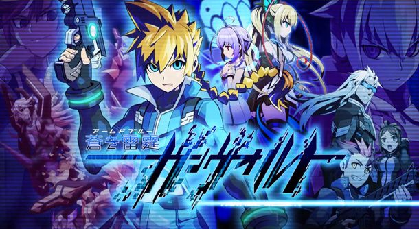 DragonBall GT: Vol 1