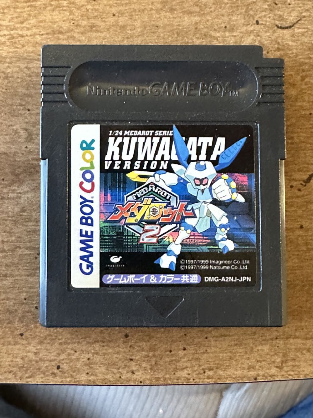 Medarot Kuwagata Version - Nintendo Game Boy video game collectible - Main Image 2