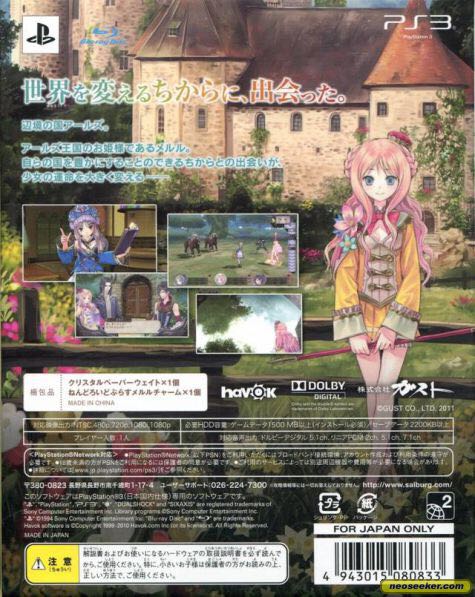 Atelier Meruru: The Apprentice Of Arland - Sony PlayStation 3 (PS3) (NIS America - 1) video game collectible [Barcode 813633011783] - Main Image 2
