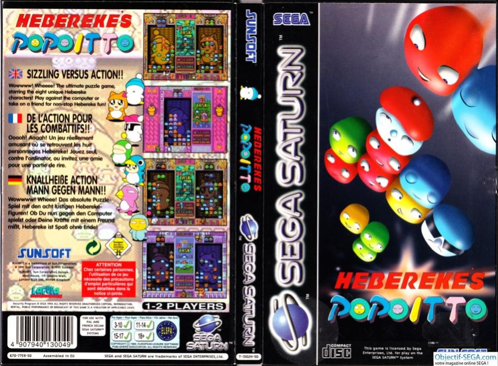 Star Trek The Next Generation Klingon Honor Guard