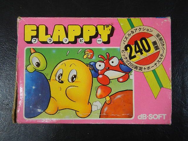 Harry Potter Et Le Prisonnier D’azkaban