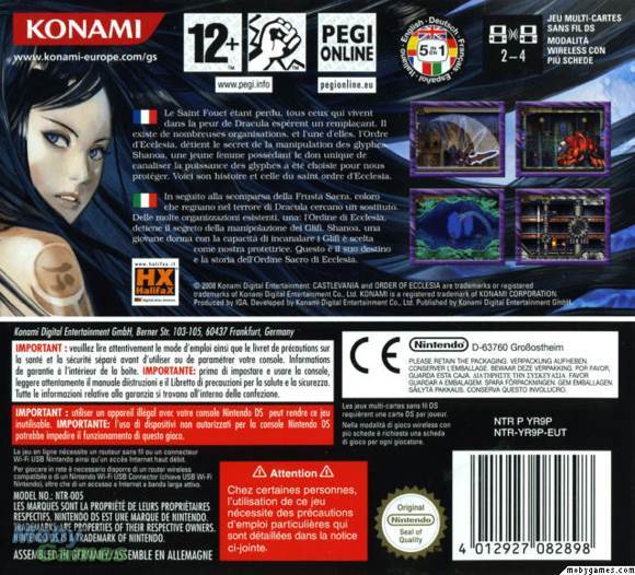 Castlevania: Order of Ecclesia - Nintendo DS (Konami - 1) video game collectible [Barcode 4012927082874] - Main Image 2