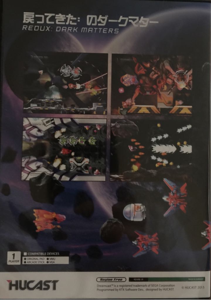 Redux - Sega Dreamcast video game collectible - Main Image 2