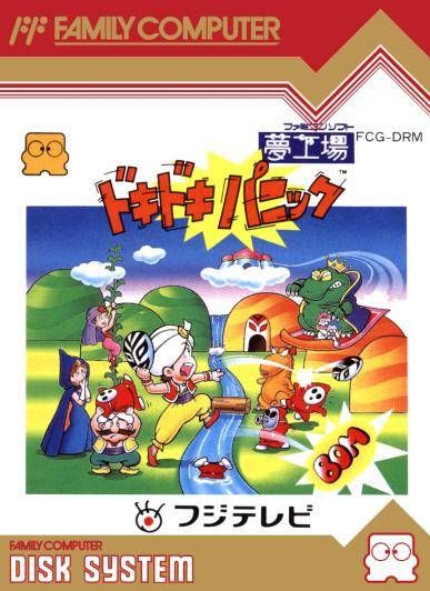 Cluedo: Omicidio a Blackwell Grange