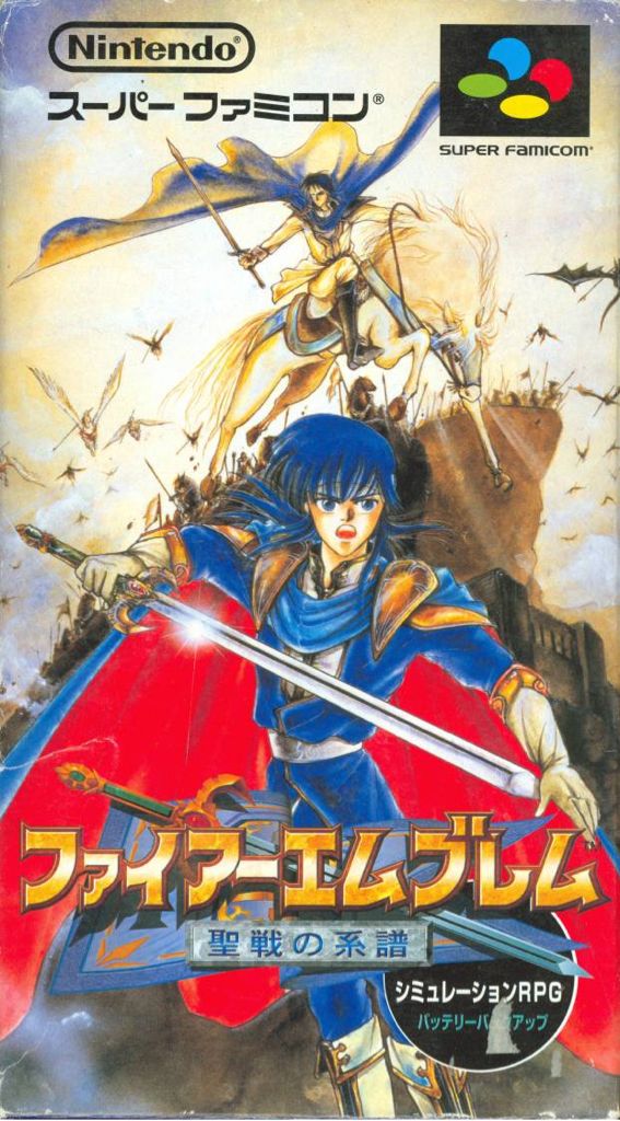 Assassin’s Creed: Unity