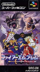 Trusty Bell Eternal Sonata