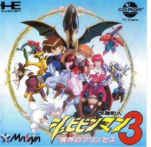 Spectral Force 3 : Innocent Rage