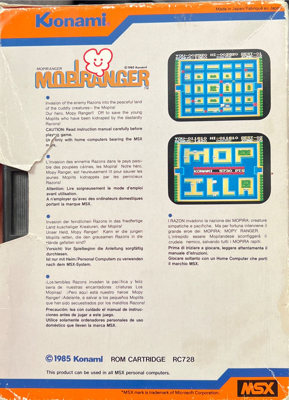 Mopiranger - MSX (Konami) video game collectible - Main Image 2