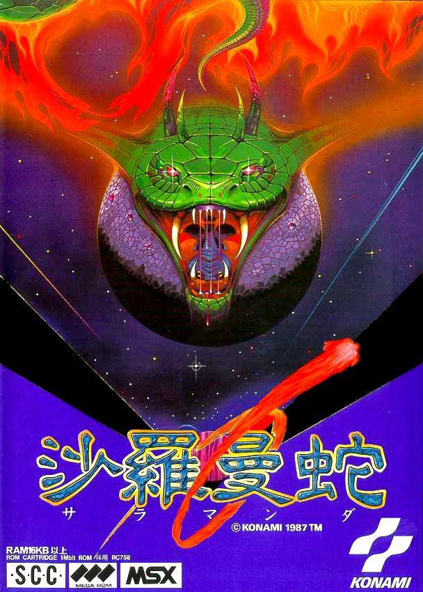 Command and Conquer: Generals Zero Hour